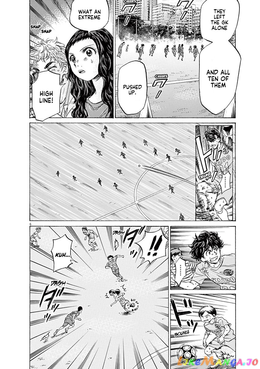 Ao Ashi, Chapter 103 image 06